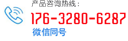 联系电话