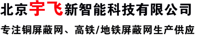 公司名