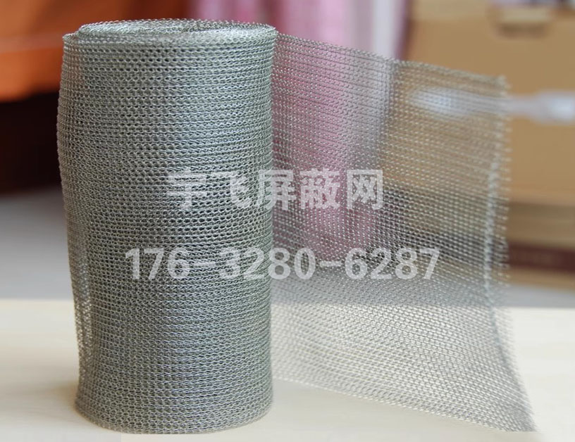 电磁屏蔽网
